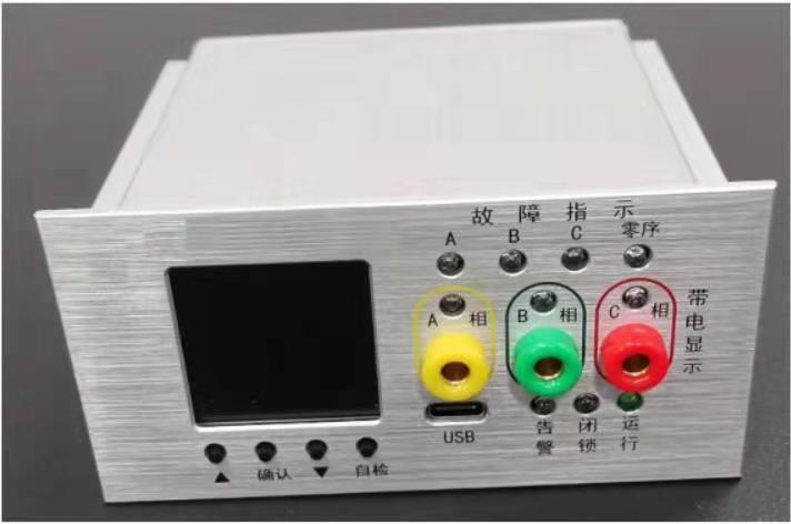 LPLY-300JF 開關柜局放及電纜溫度故障監測裝置